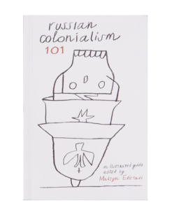 Bookcover 'Russian Colonialism 101: How to Occupy a Neighbor and Get Away with It – An Illustrated Guide' - Maksym Eristavi